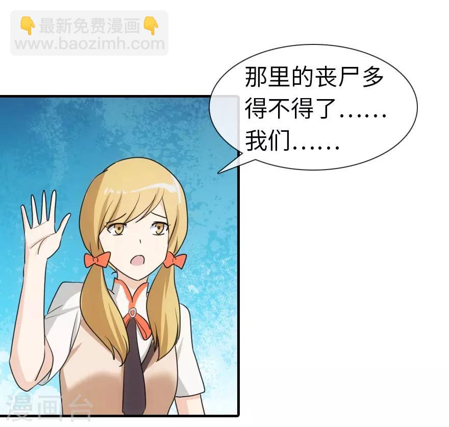 第9话24