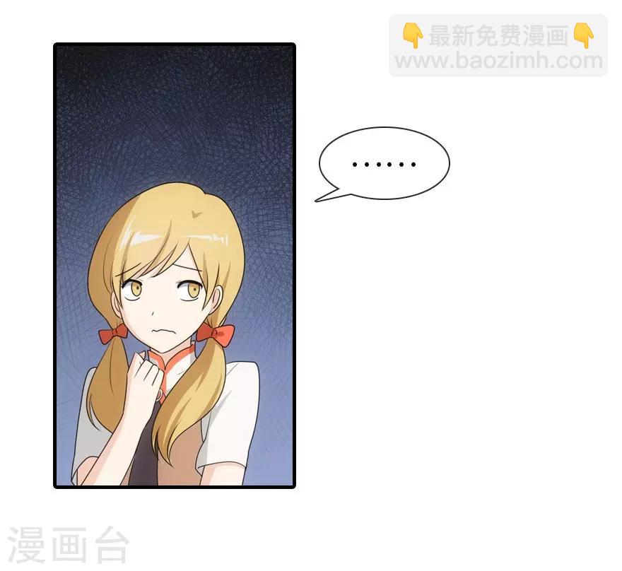 第9话26