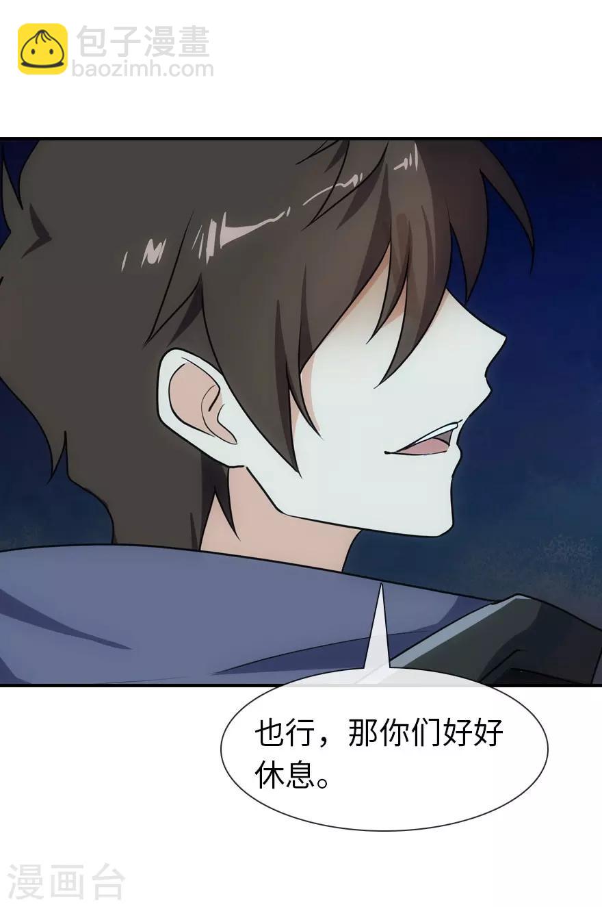 第9话37
