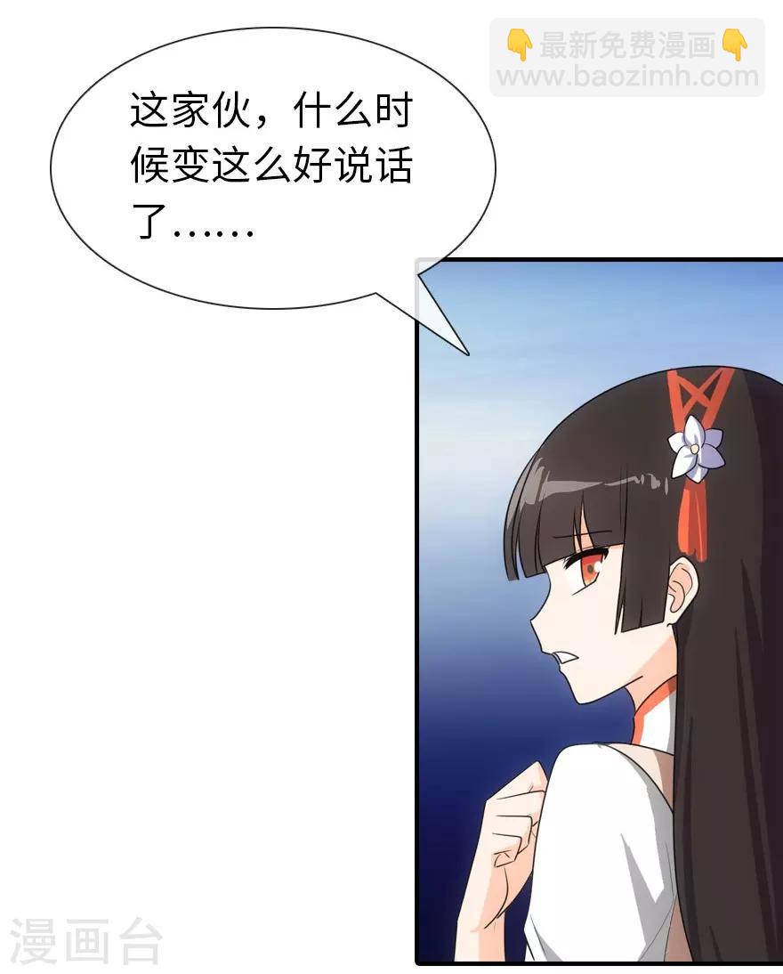 第9话39