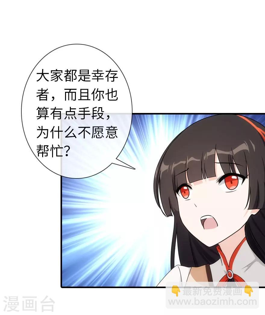 第9话4