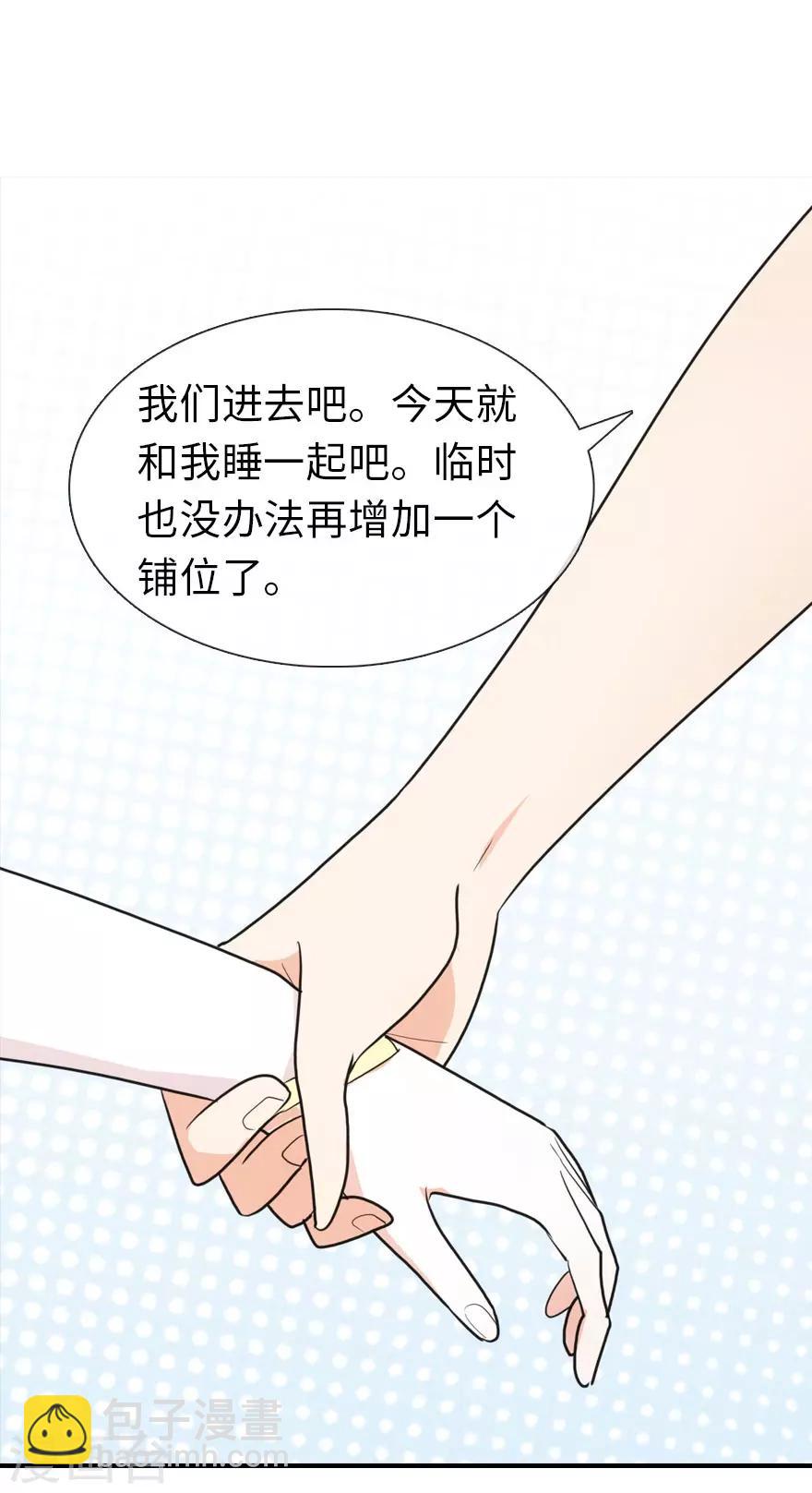 第9话43