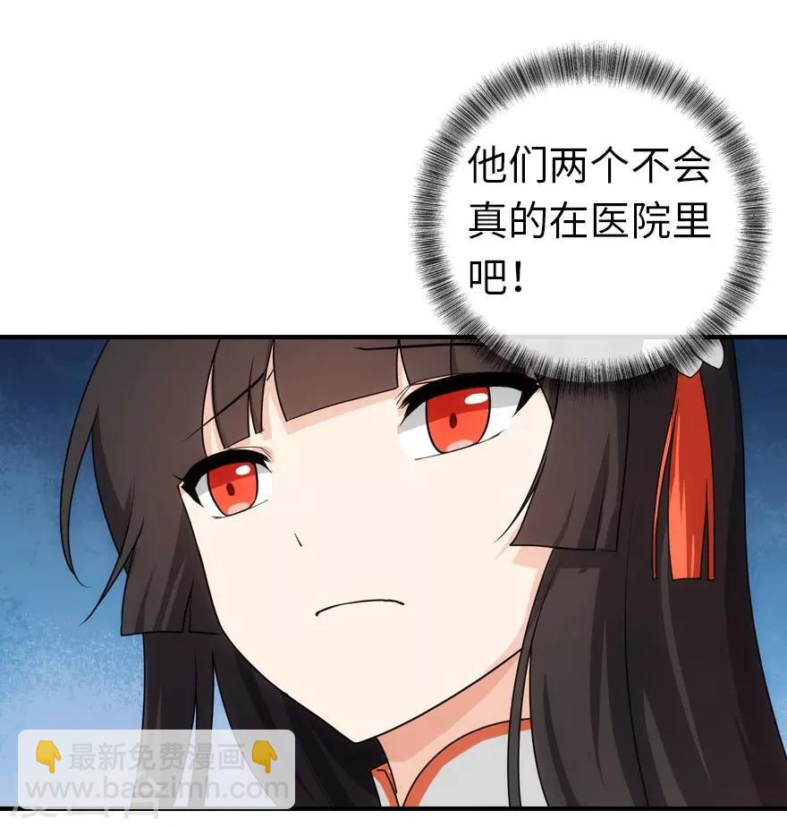 第12话11