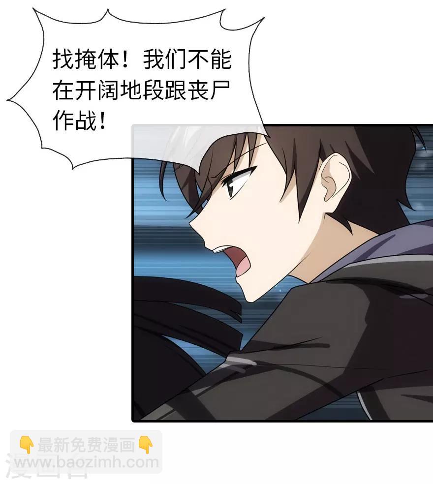 第12话23