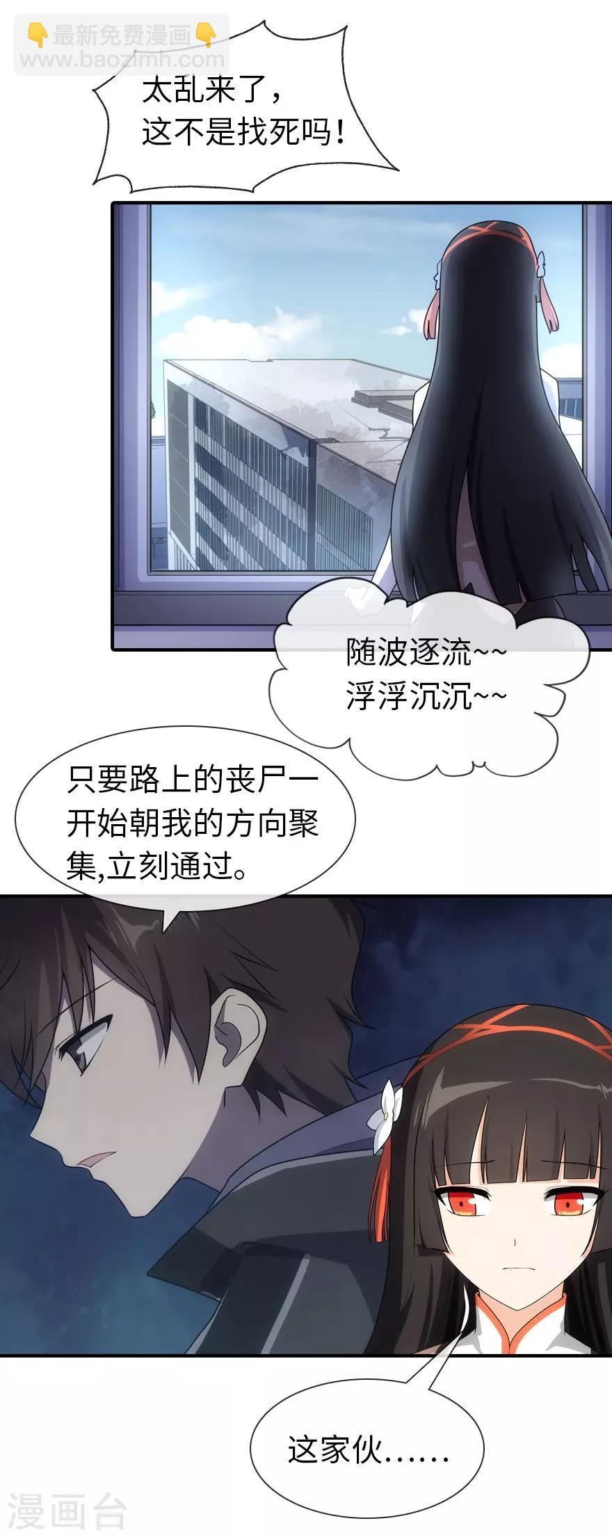 第12话8