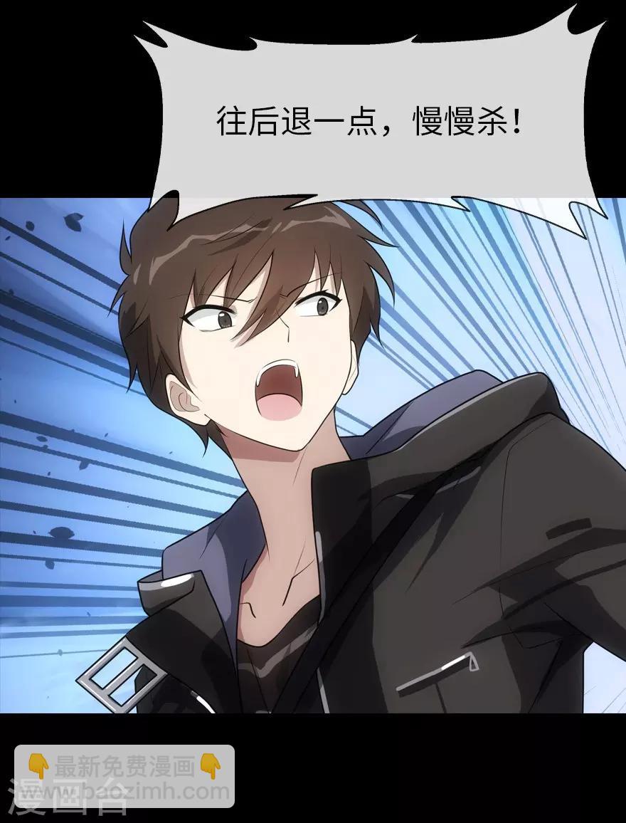 第13话5