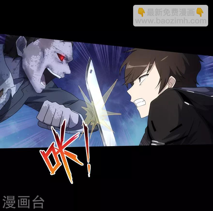 第16话37