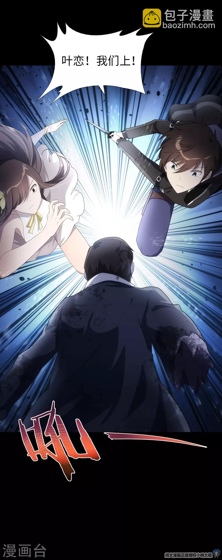 第16话49