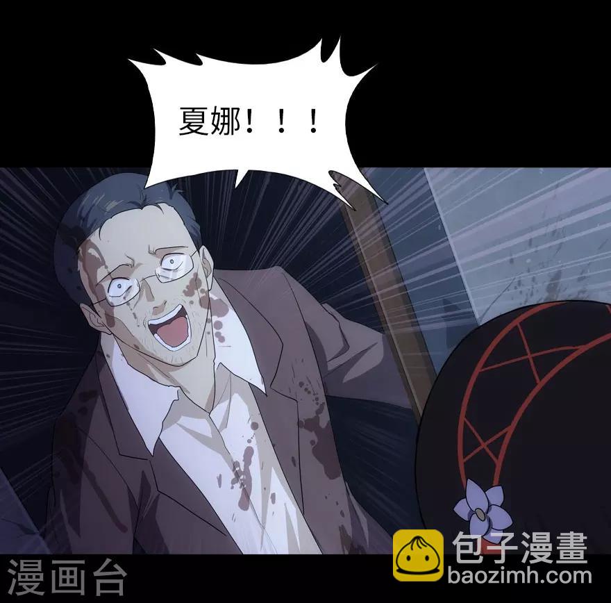 第18话11