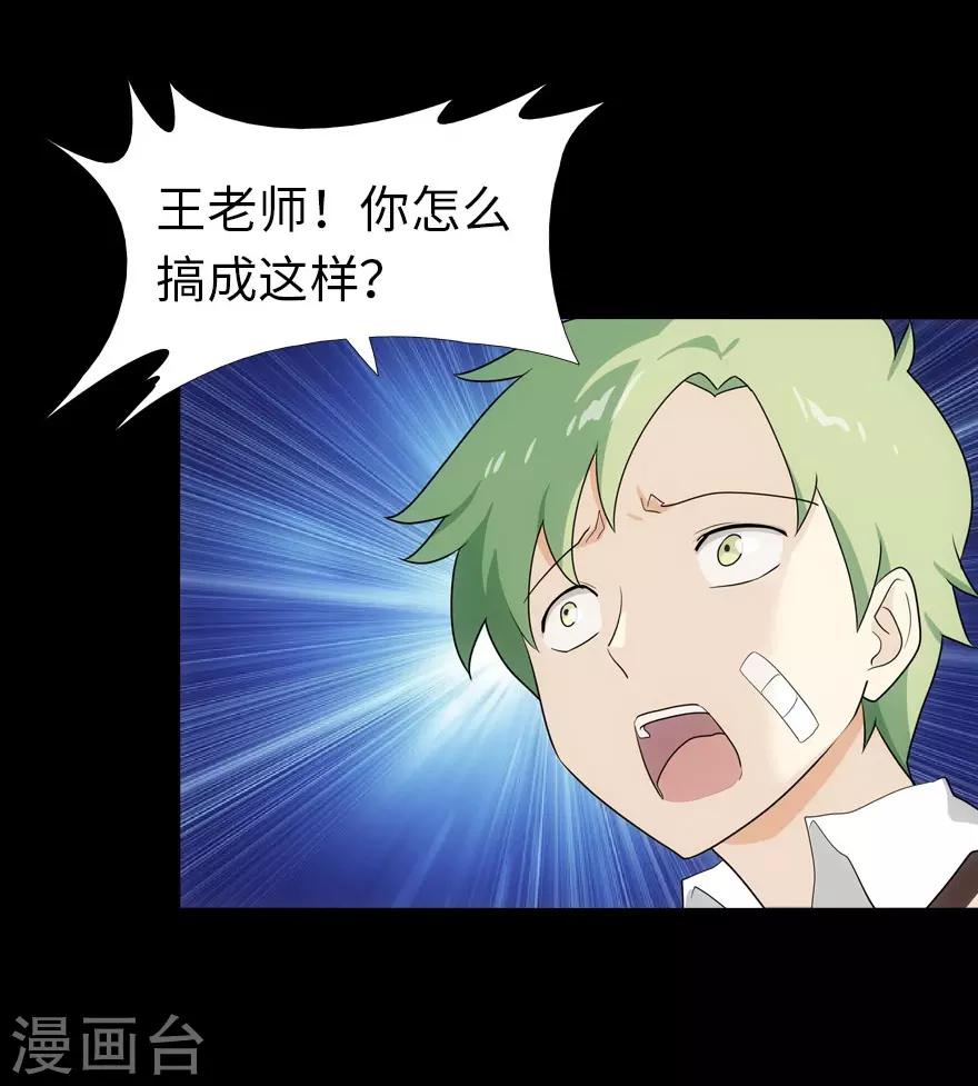 第18话12