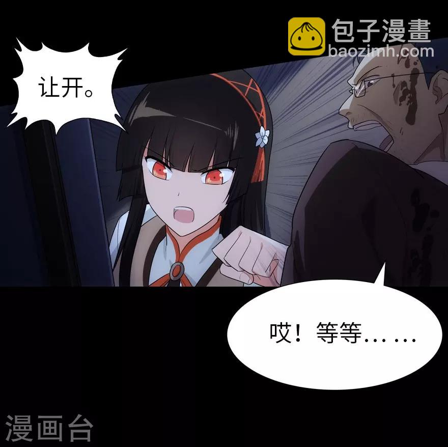 第18话15