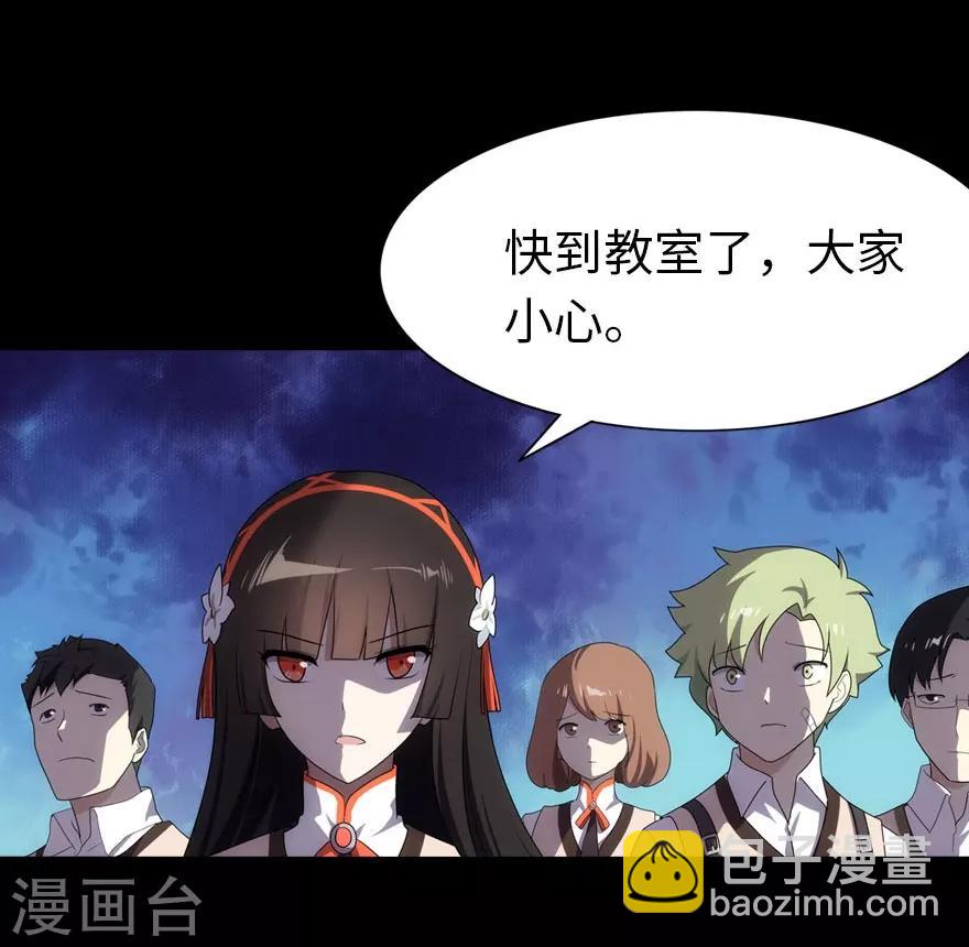 第18话2