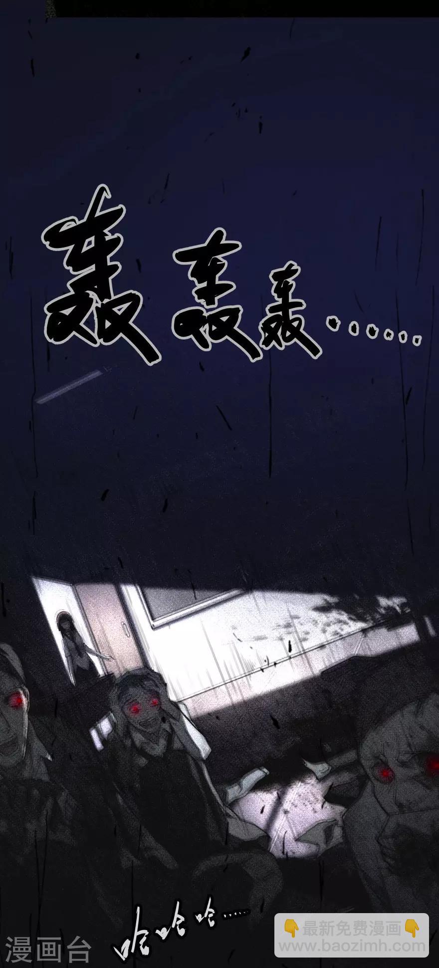 第18话20