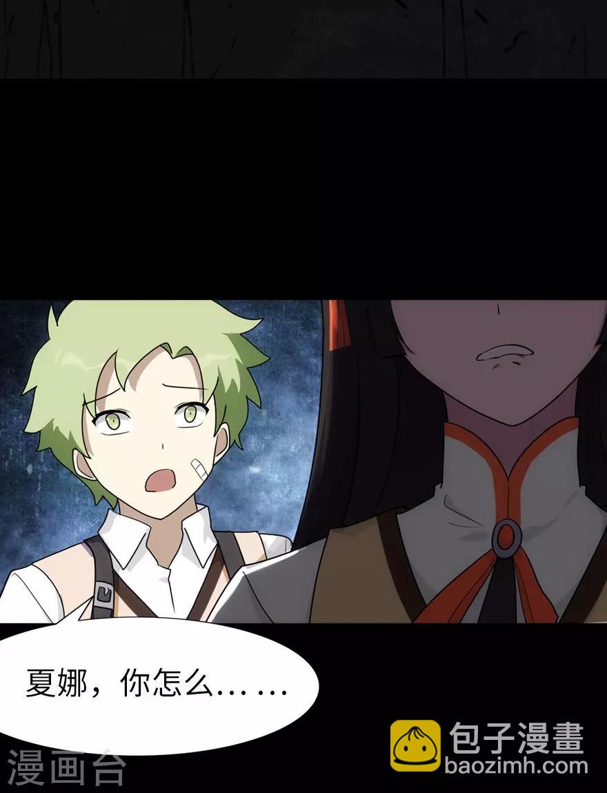 第18话21