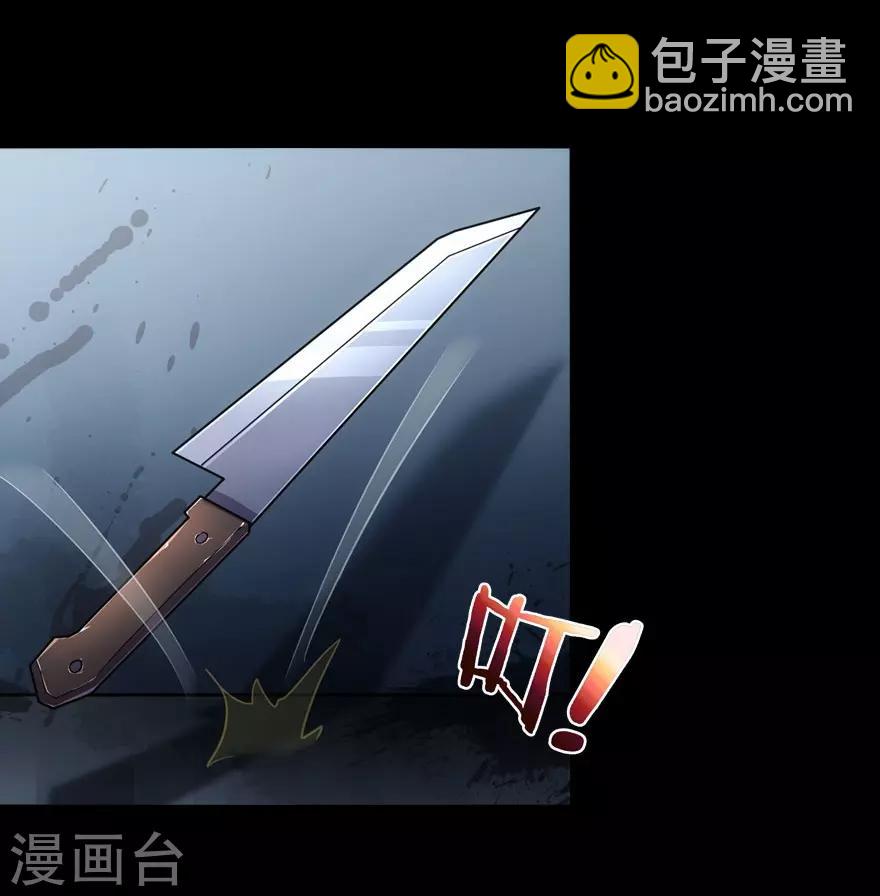 第18话23
