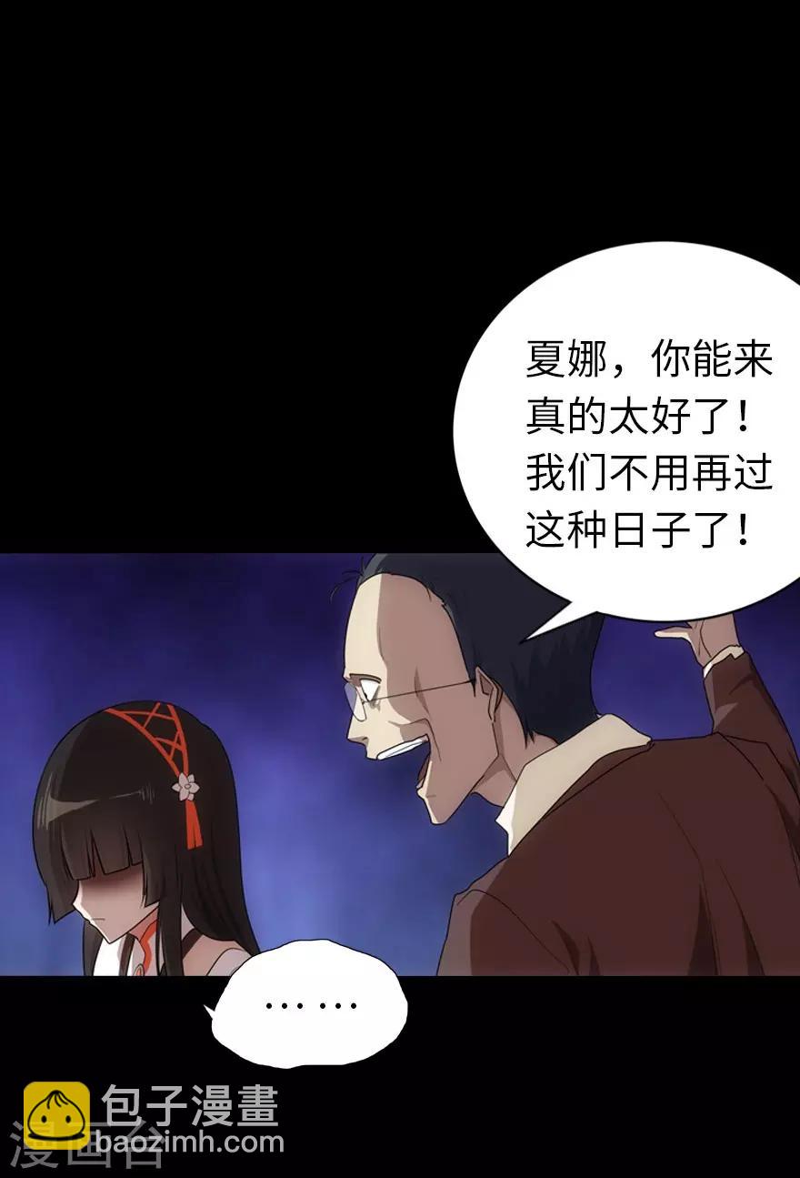 第18话25