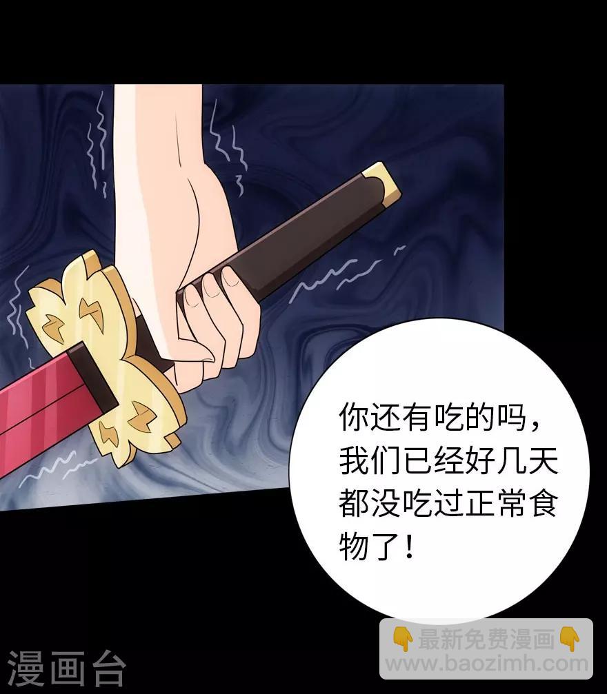 第18话26
