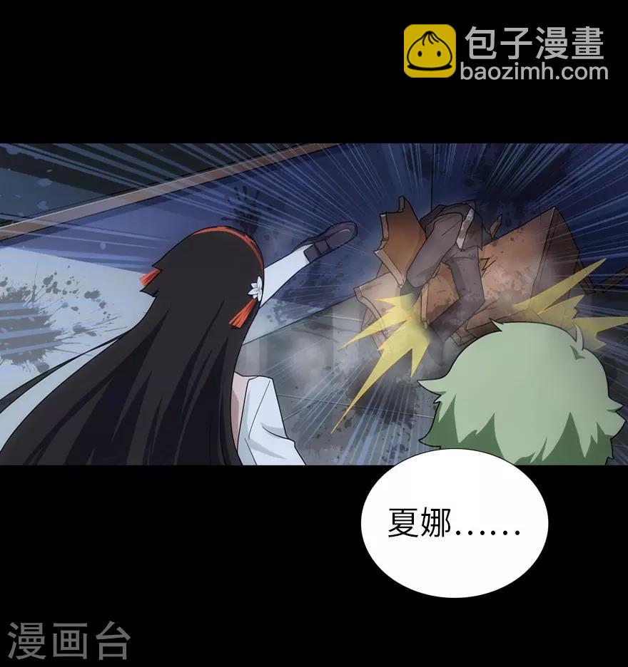 第18话29
