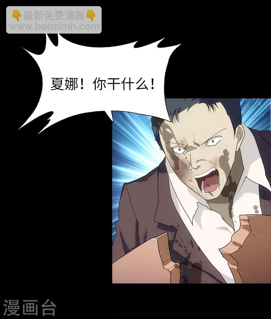第18话30