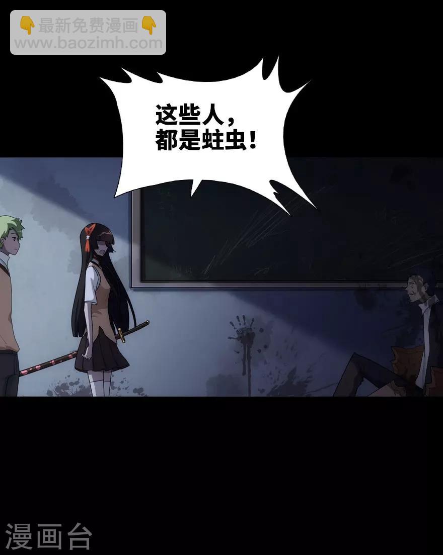 第18话32