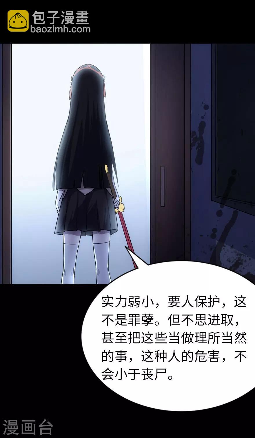 第18话34