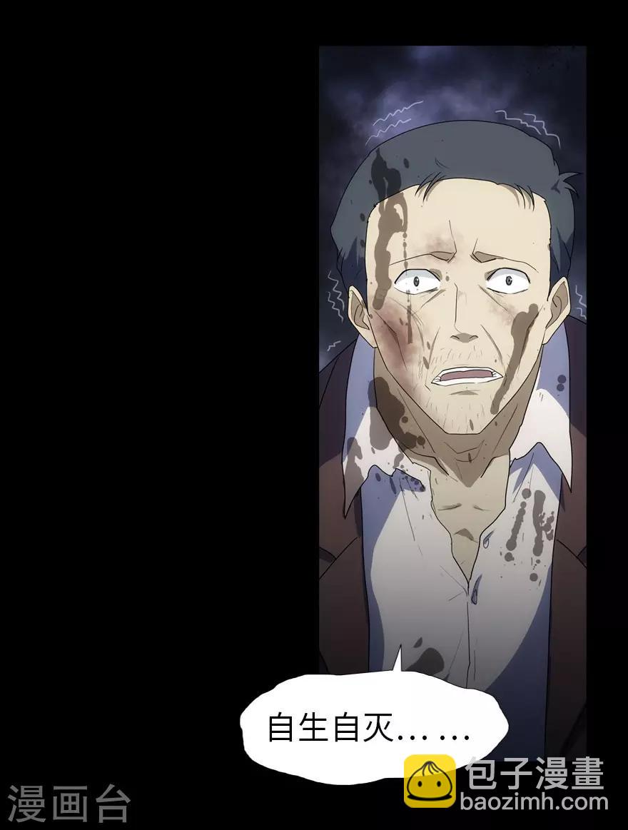 第18话36