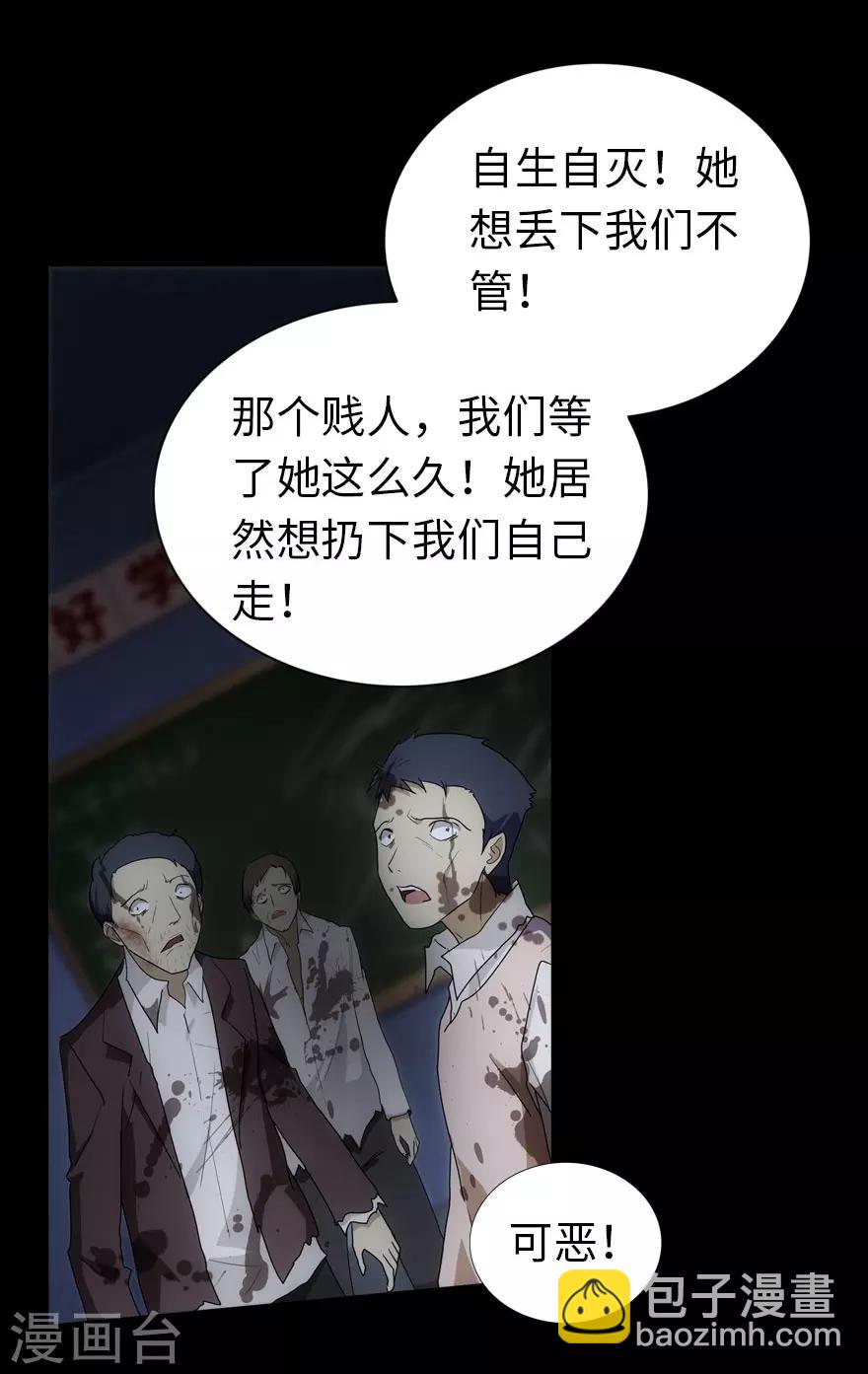第18话37