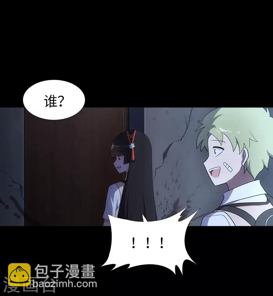 第18话9