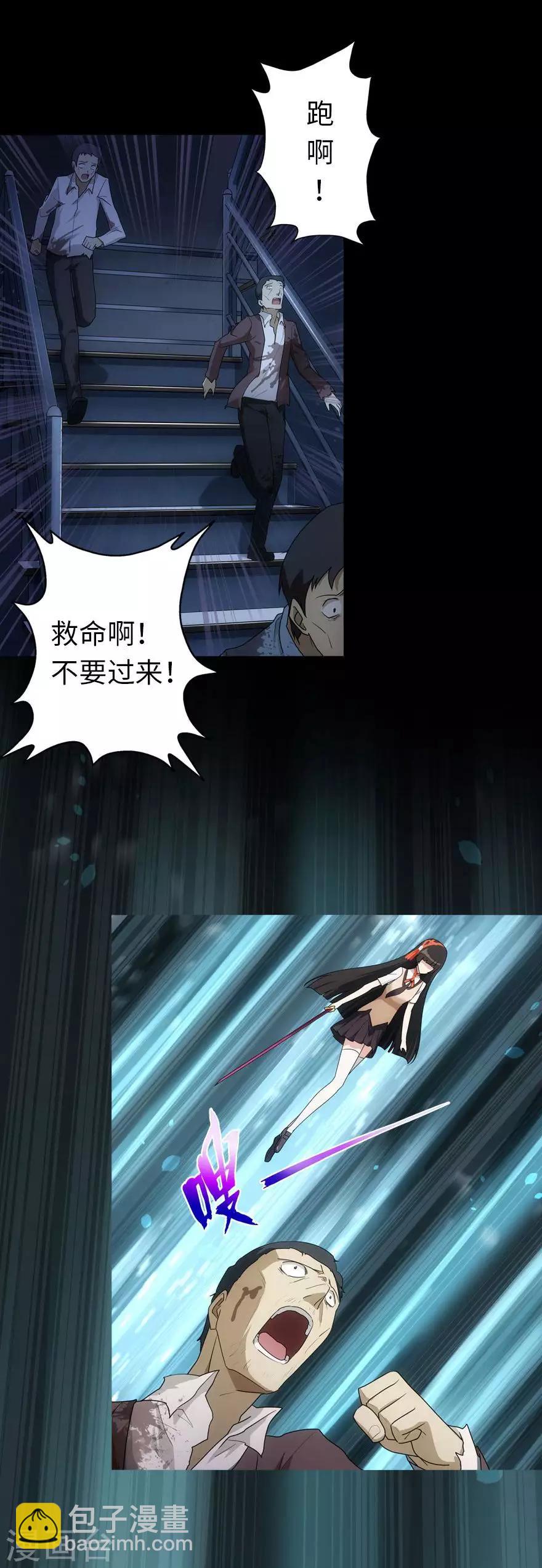 第19话13