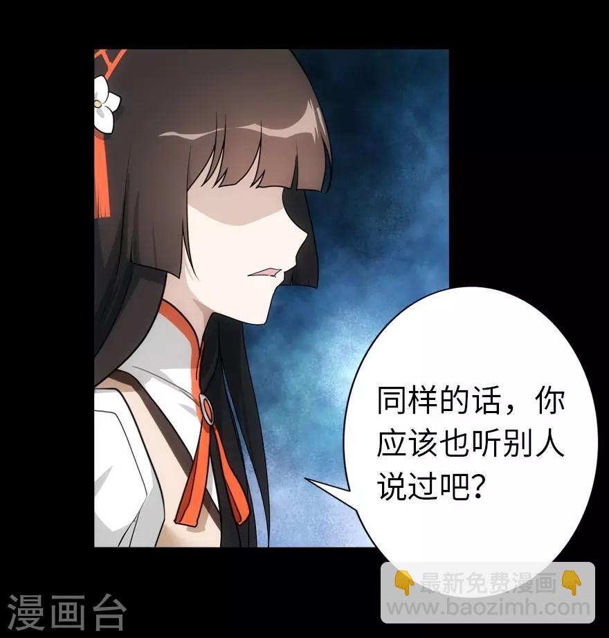 第19话18