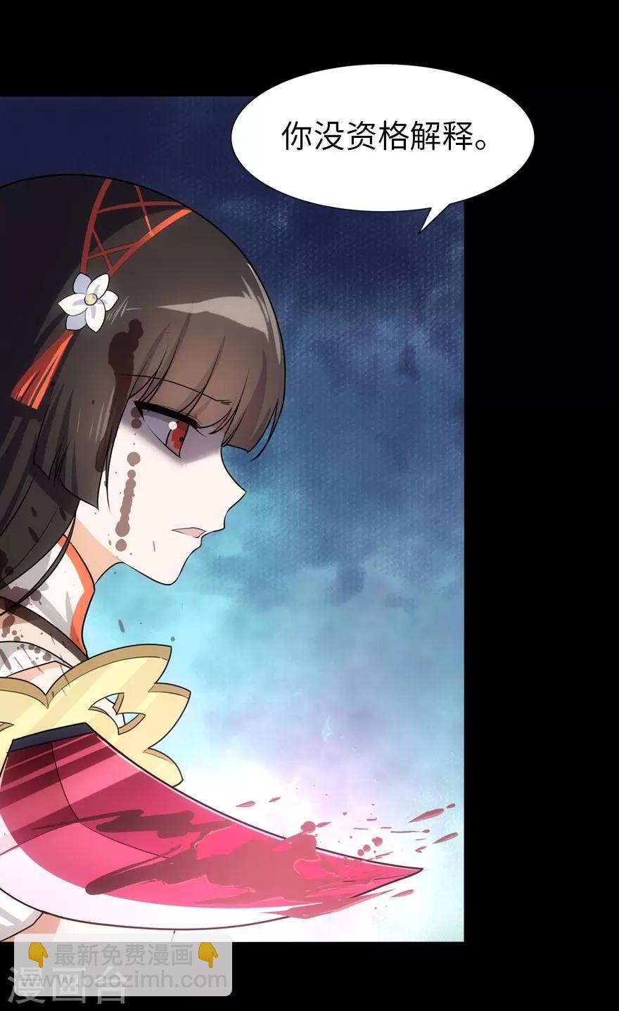 第19话21