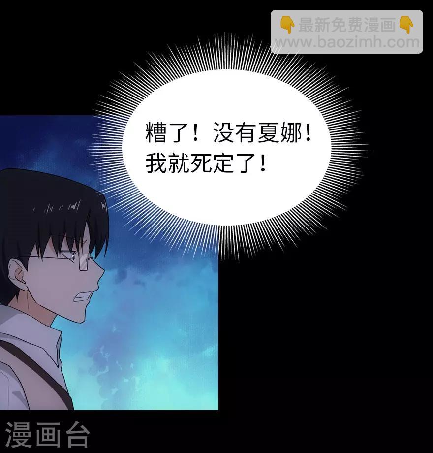 第19话33