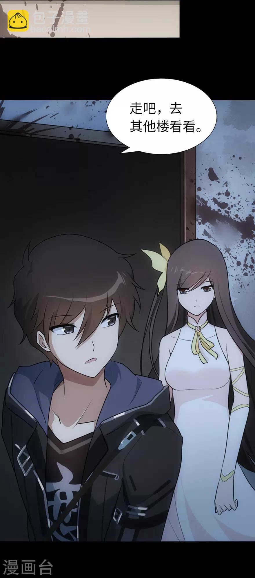 第19话7