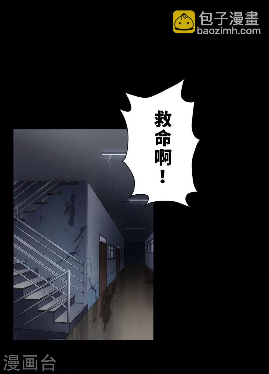 第19话9