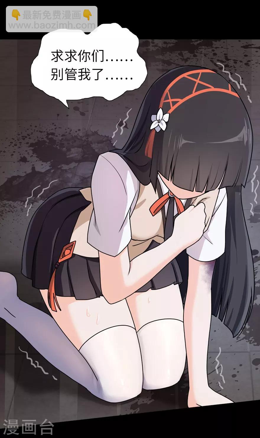 第23话25