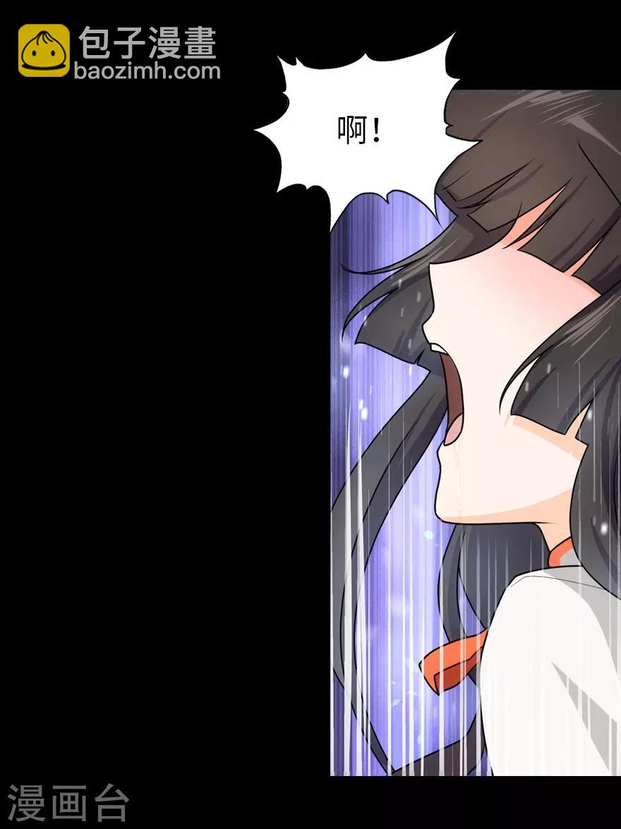第23话33