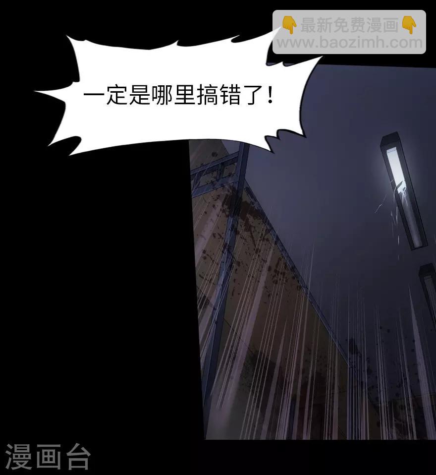 第23话4