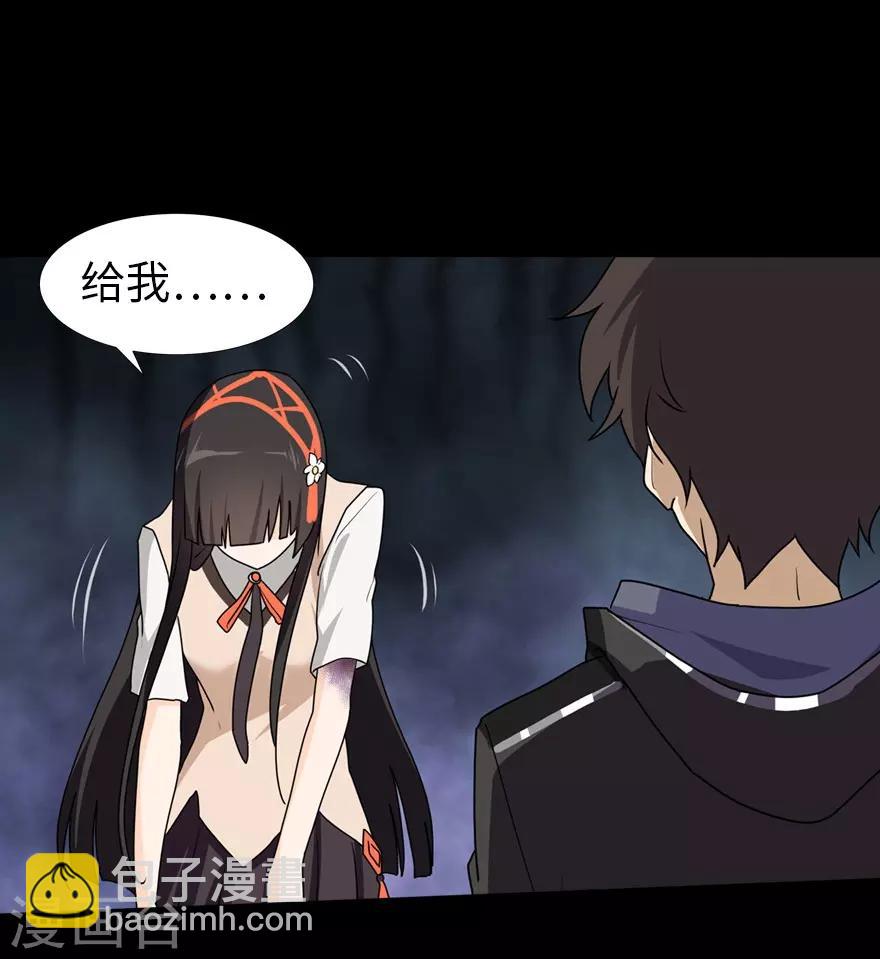 第23话41