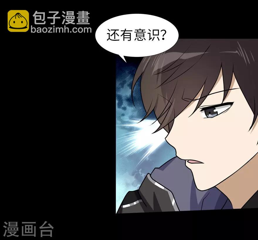第23话42