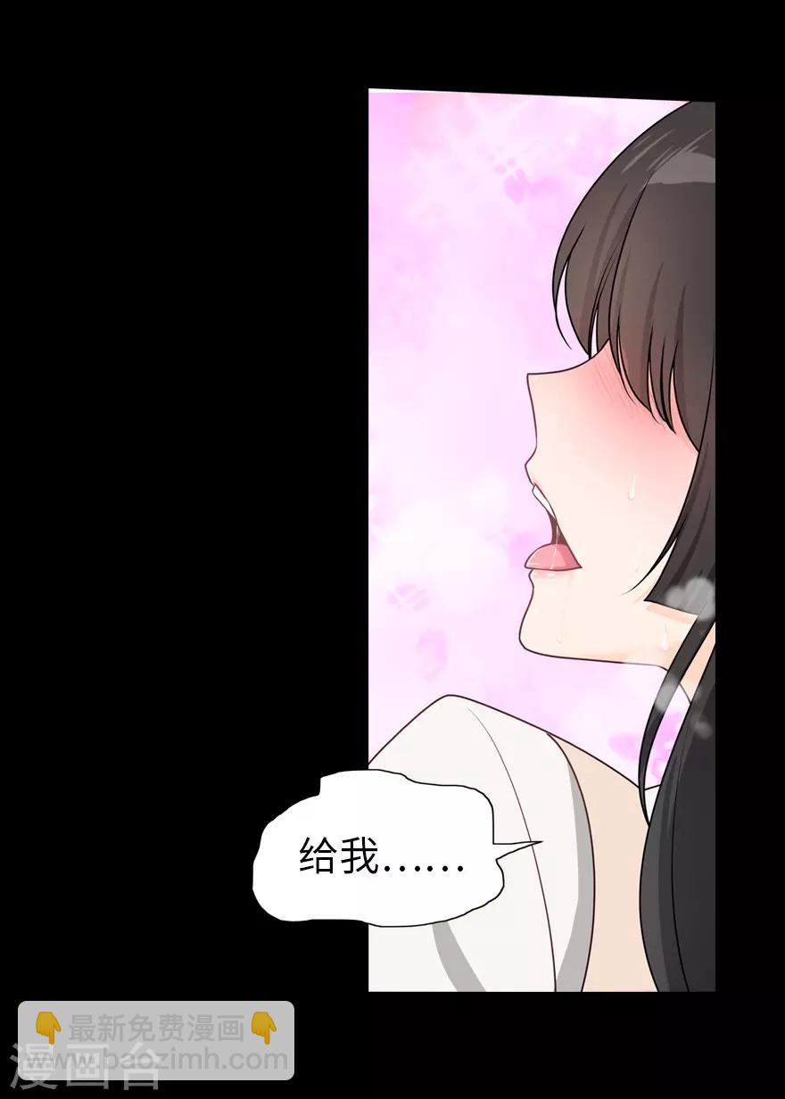 第23话44