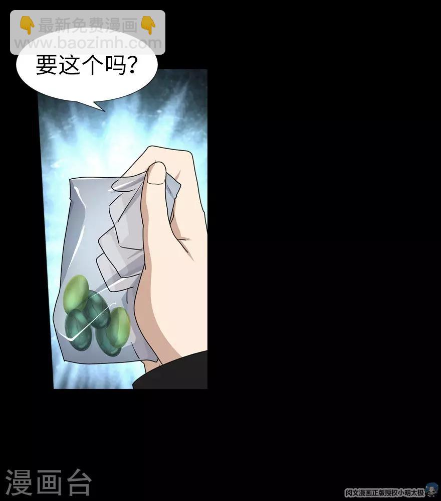 第23话56