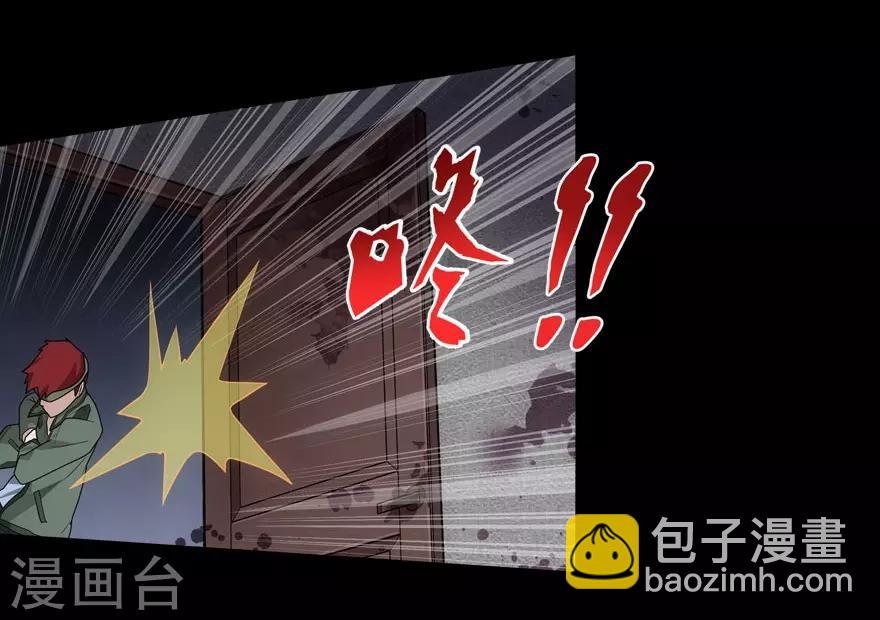 第27话4