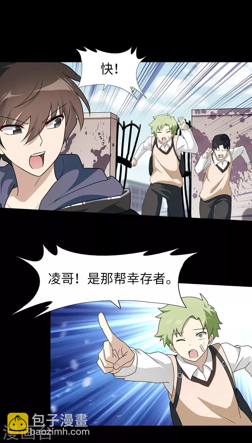 第28话1