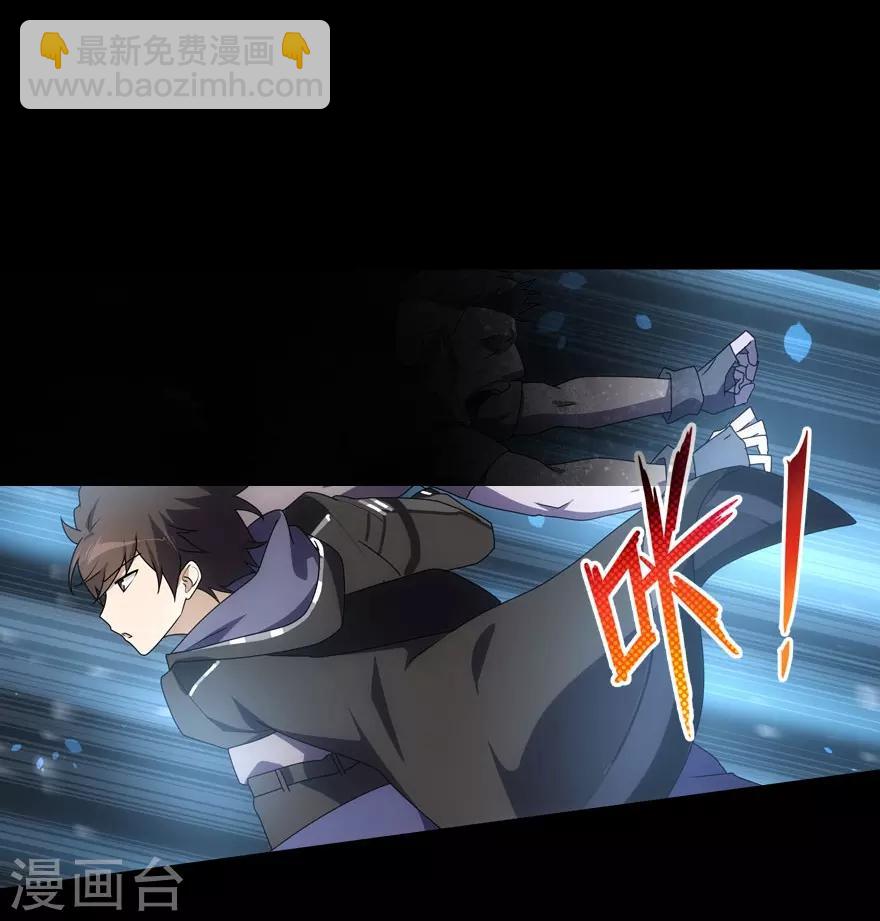 第28话12