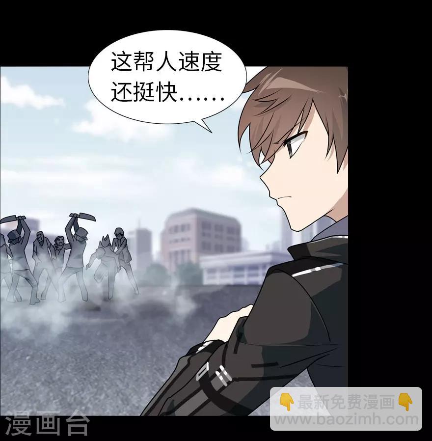 第28话2