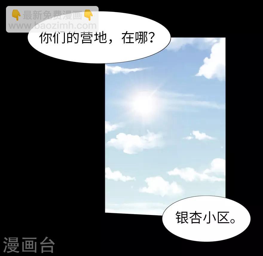 第28话25