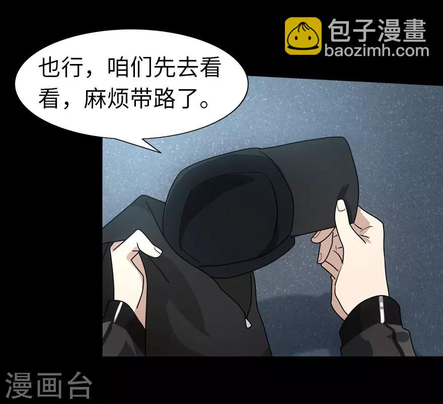 第28话27