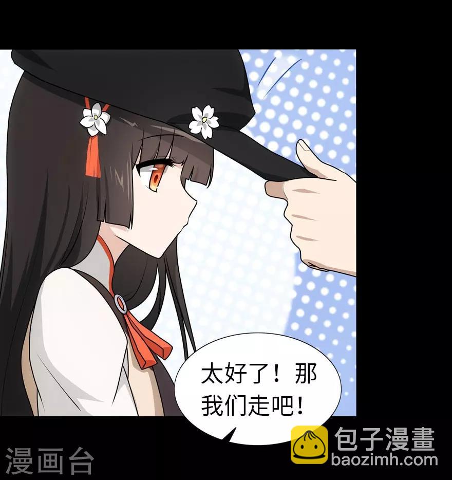 第28话28