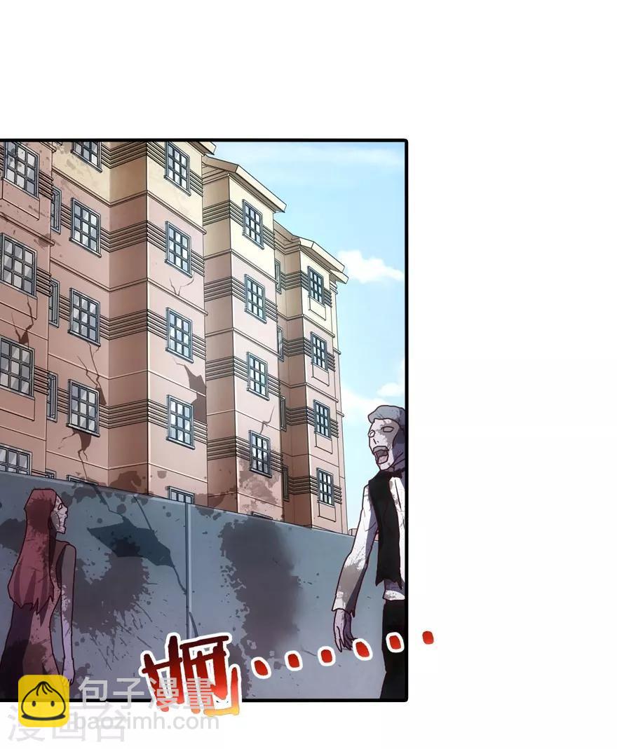 第28话30