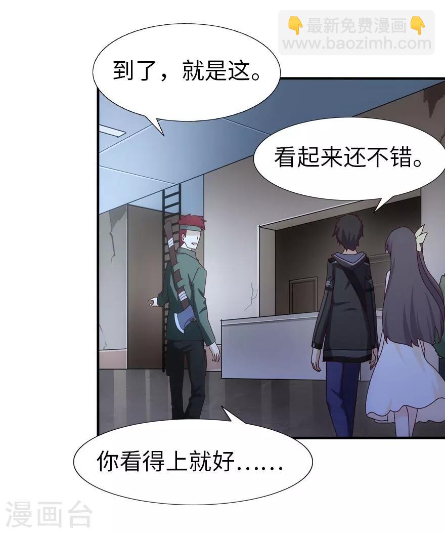 第28话31